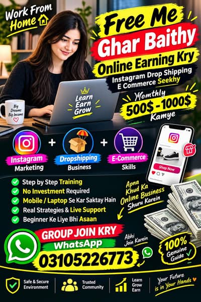 Work from home without investment