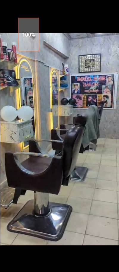 Salon chair