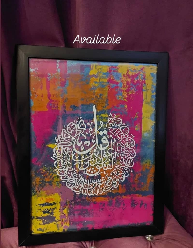 Arabic calligraphy 0
