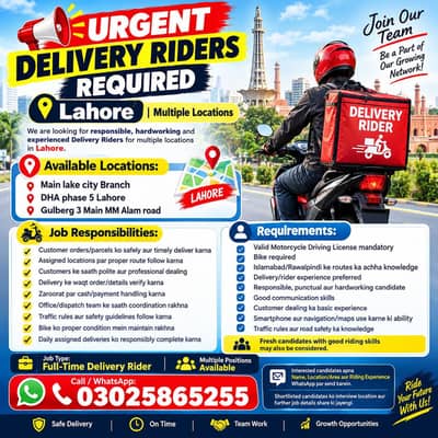 Urgent Delivery Riders Required | Lahore | Jobs in Lahore