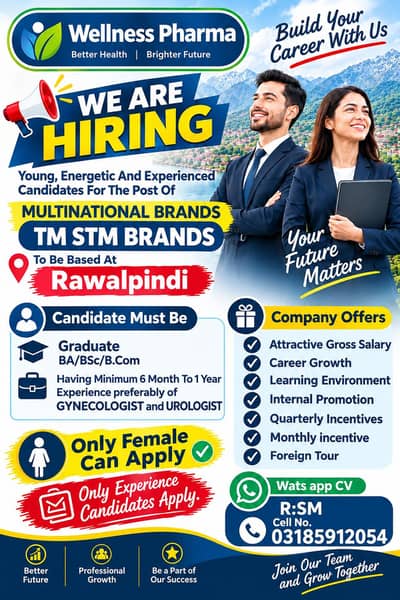 Territory manager