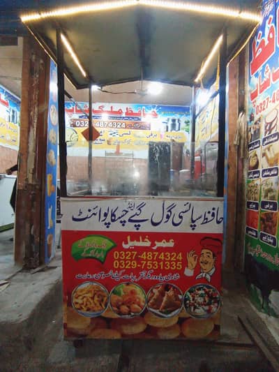 fries counter for sale