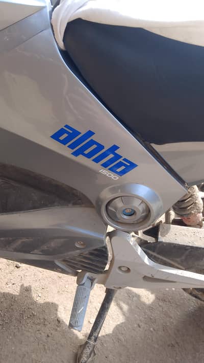 unique alpha 1500