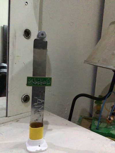 This is home made chargeable fan ap ko fan lga ka Dain ban