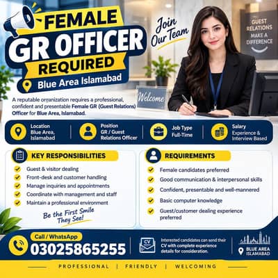 Female GR Officer Required | Female jobs |Jobs in Islamabad