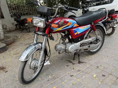Honda 70 2025