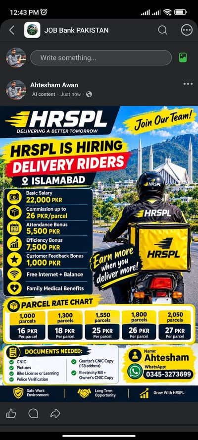 Required rider