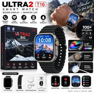 T16 Ultra 2 smart watch - wireless charging - ip67 water proof