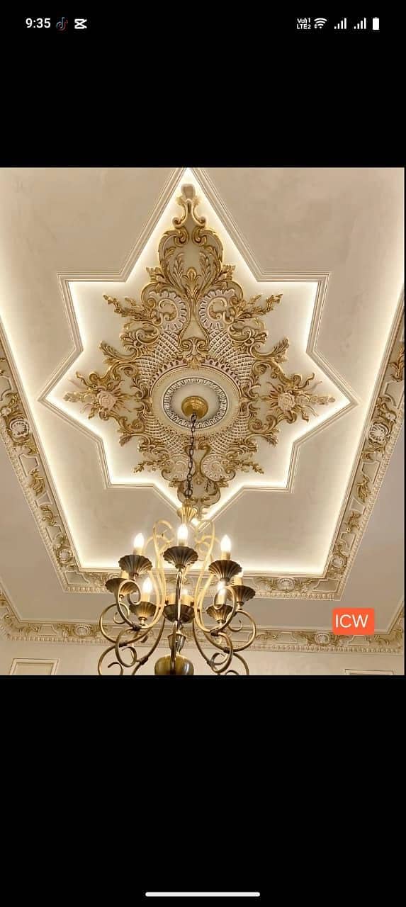 master interior 1