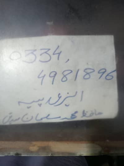 Aoa i am selling ramza scooty in excellent condition