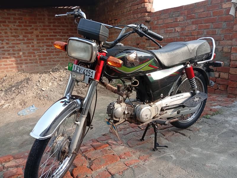 united 70cc 0