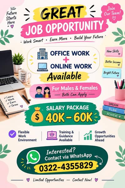 OFFICE WORK AND ONLINE WORK AVAILABLE