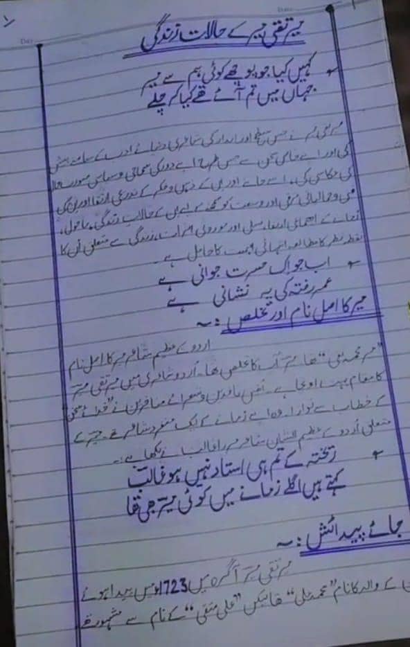 assignment writing haripur 1