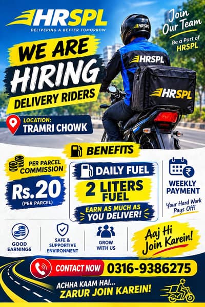 Required rider