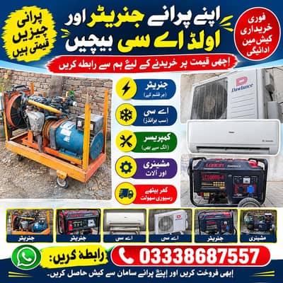 old garylo bargen 03338687557