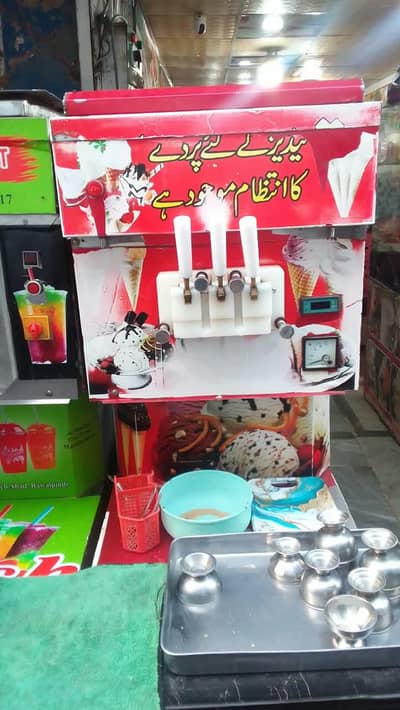 cone ice cream machine