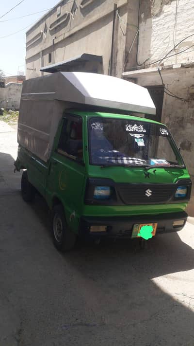 Suzuki Ravi