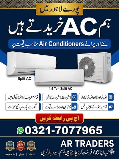 we purchase used new ac window ac split ac DC inverter ac cabnt ac