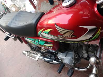 CD 70 2023