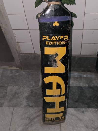 tape ball bat