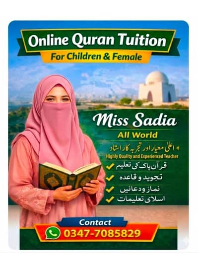 Online Quran Teacher  with Norani Qaida Tajweed Masnoon Duas And Namaz