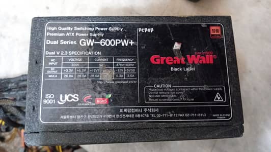 600 Watt Branded Power Supply with 2 GPU Cables, Corsair, Zalman, FSP