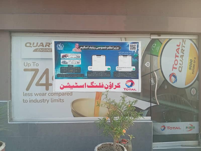 Used Generator 2
