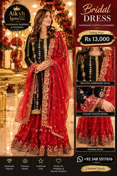 Bridal Dress | Wedding Dress | Bridal Lehnga| Barat Dress |Bridal Mex