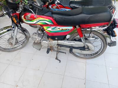 Honda 70 2023