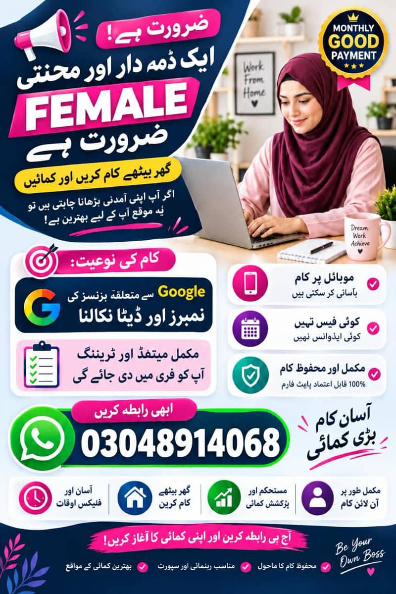 online work 0