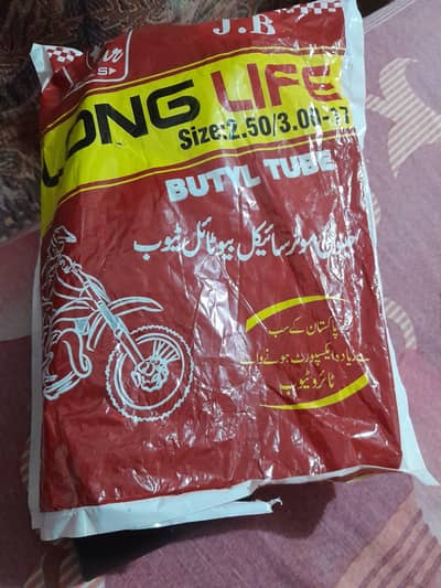New pack bike tubes available in cheap prices
