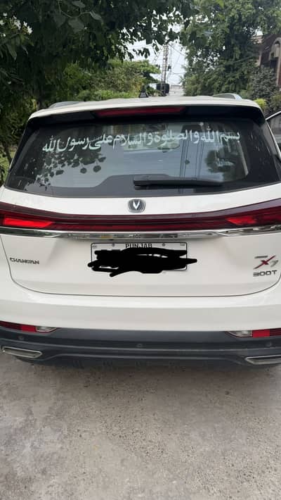 Changan Oshan X7 2022
