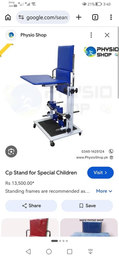 cp stand