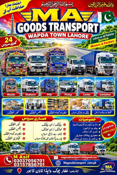 Goods Transport Movres&packers /savice /mazda shazore goods transport