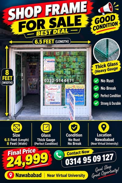 SHOP FRAME
