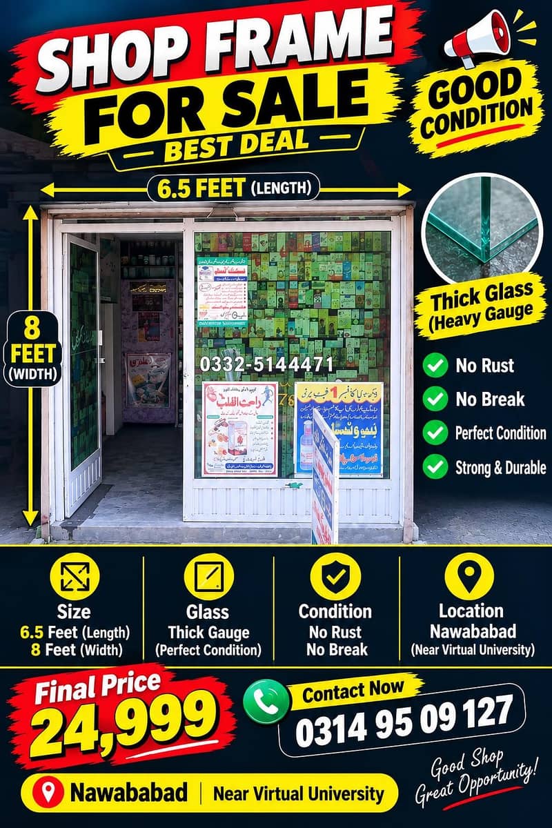 SHOP FRAME 0