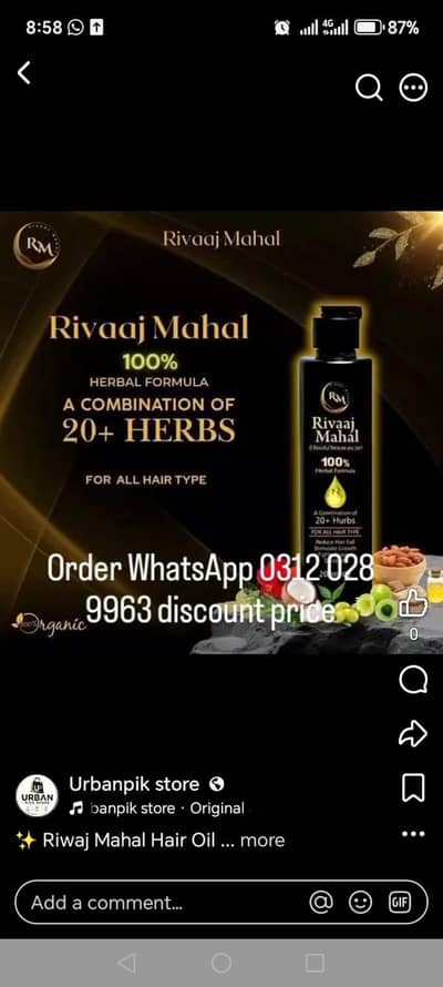 Herbal Hair Oil | Hair Care Premium Hair Oil | Urban Pick Store