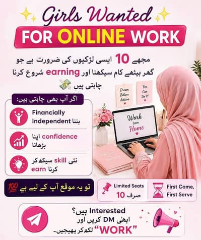 online Work available for girls