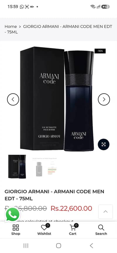 GIORGIO ARMANI (ARMANI CODE) MEN'S PERFUME