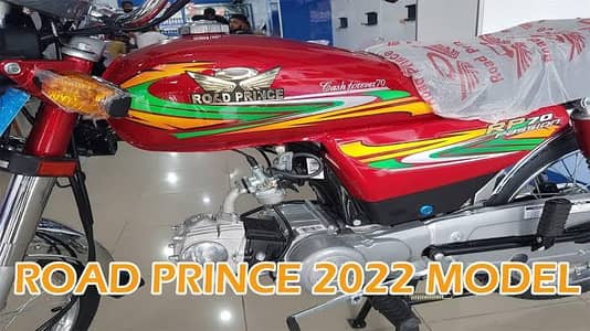 Road prince for sal