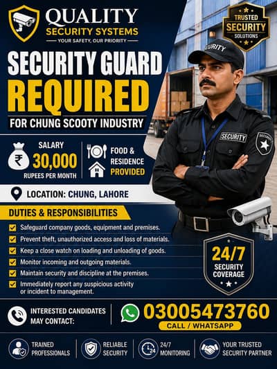Security guard required