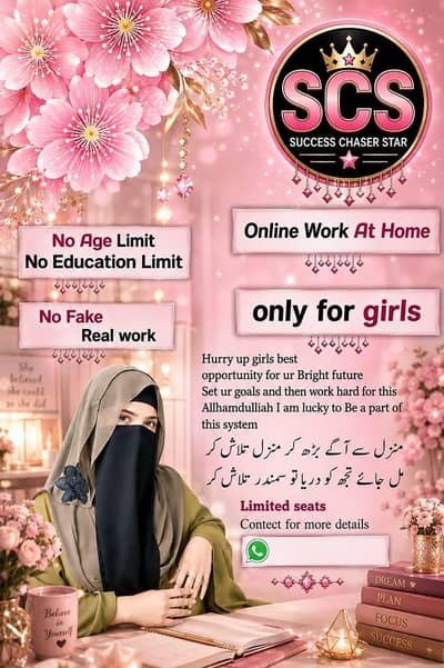 free online work