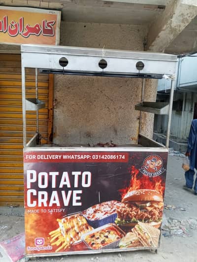 French fries stall