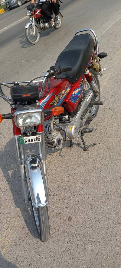 Achi Mileage