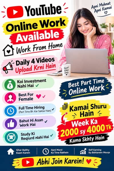 online work frome home (0) investment