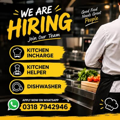WE ARE HIRING!