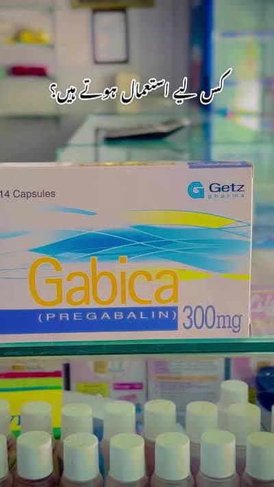 Gabica 300