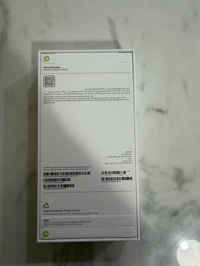 Apple iPhone 18 Pro Max – 256GB – Premium UAE Flagship Apple Store