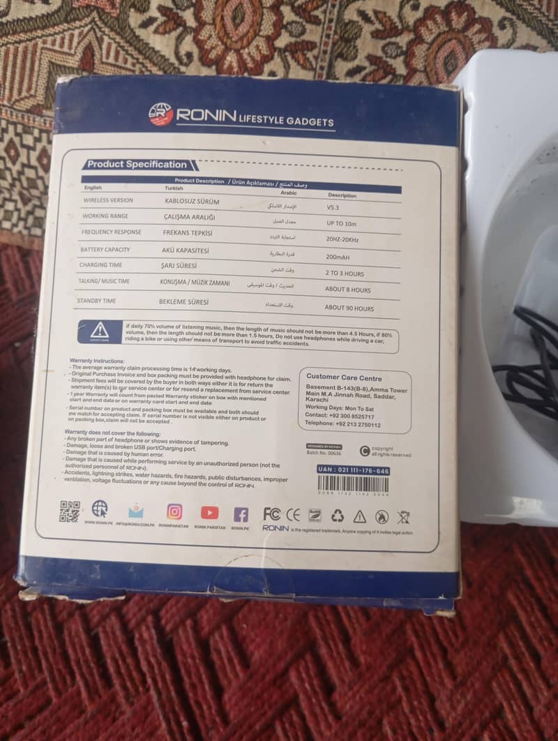 hig sounds Echo sync 4