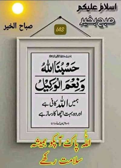 Irfan Ch